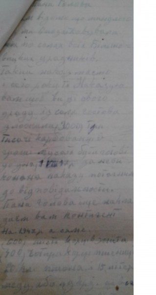 Естафета І.Романюка до гостівського сільського голови